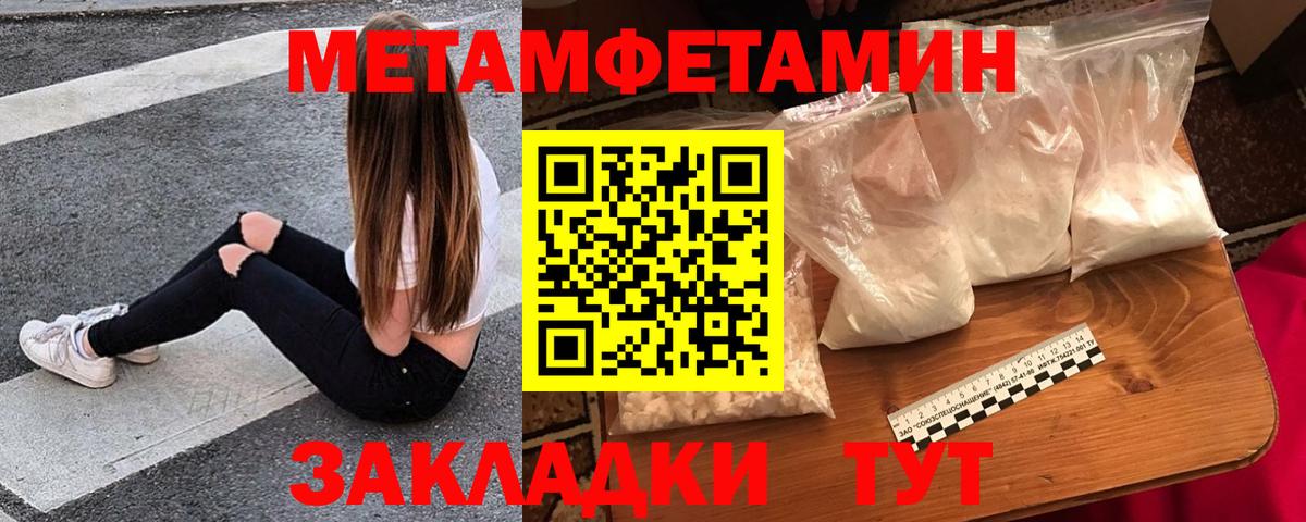 Амфетамин VHQ Камень-на-Оби