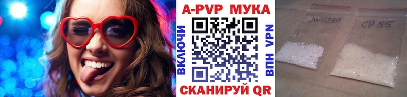 Alpha-PVP Соль продажа наркотиков Камень-на-Оби
