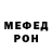 Амфетамин Premium lean cool