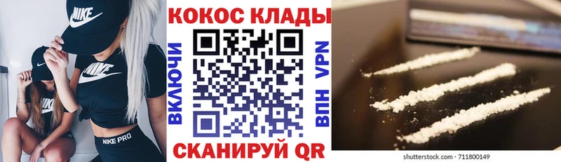 Кокаин 97%  Камень-на-Оби 