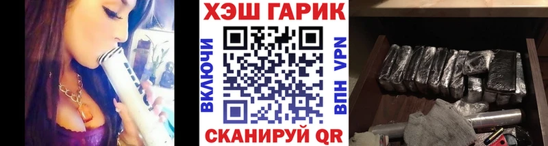 ГАШИШ 40% ТГК  Камень-на-Оби 