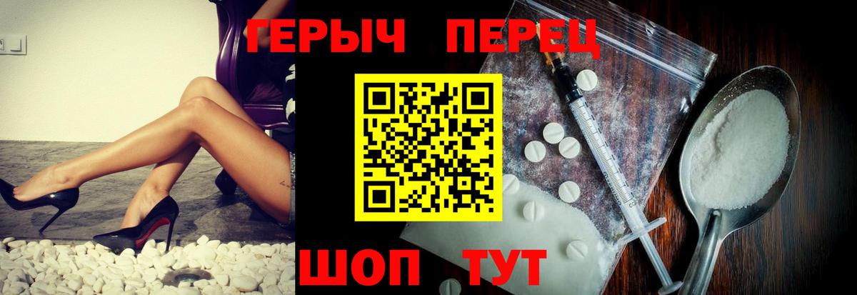 Камень-на-Оби  Героин афганец  Вход с VPN 