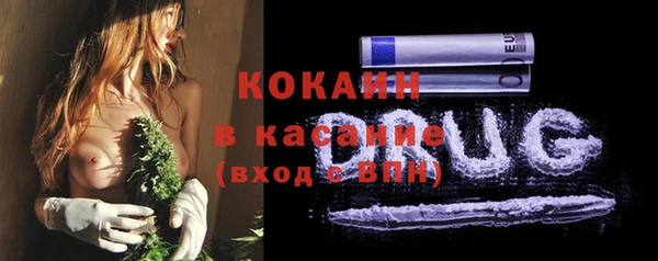 кокаин Инсар