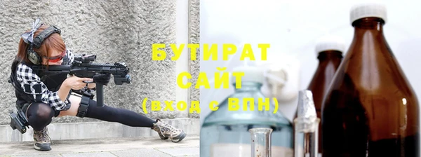 экстази Инта