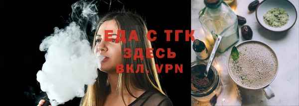 экстази Инта