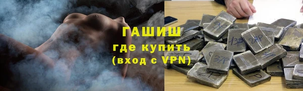 кокаин Инсар