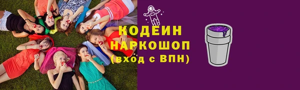 кокаин Инсар