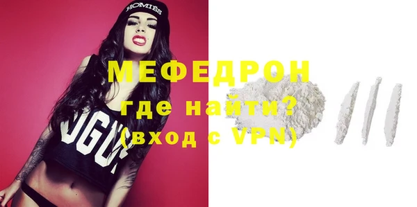 кокаин Инсар