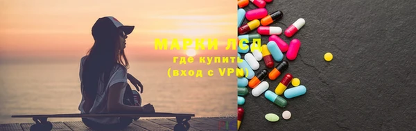 кокаин Инсар