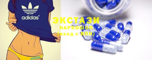 кокаин Инсар