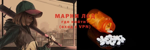 экстази Инта