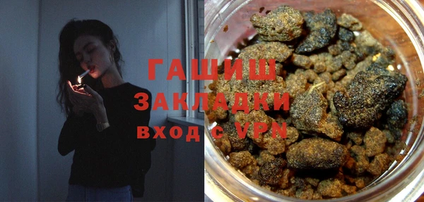 экстази Инта