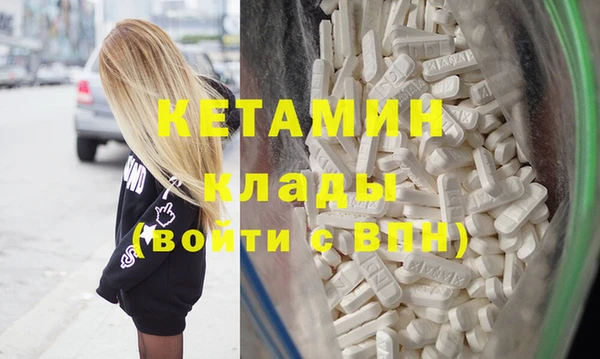 экстази Инта