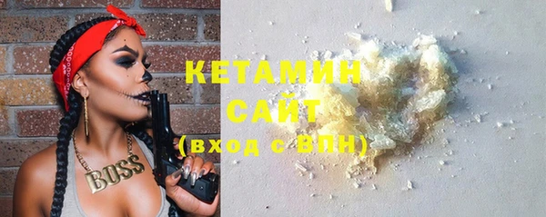 кокаин Инсар