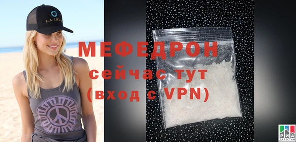 кокаин Инсар