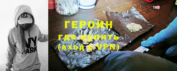 кокаин Инсар