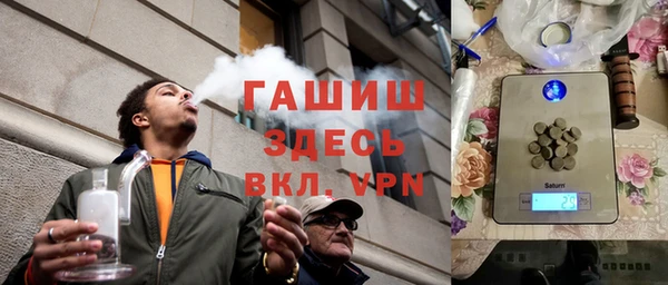 кокаин Инсар