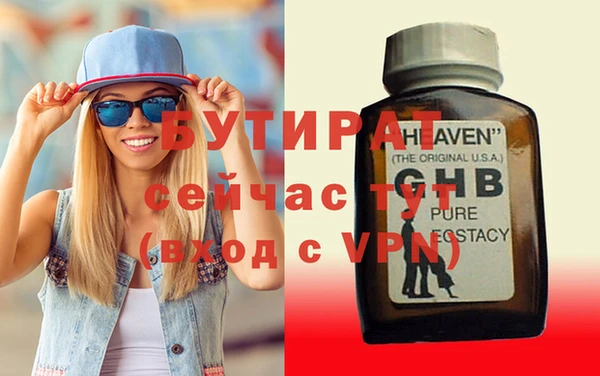 экстази Инта