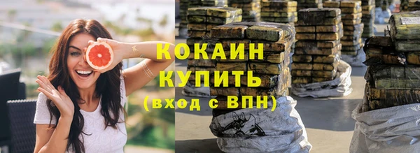 кокаин Инсар