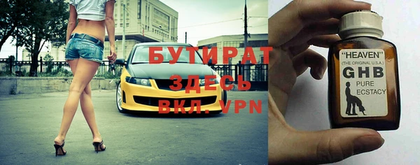 гидропоника Иннополис