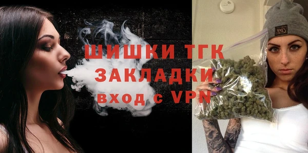 экстази Инта