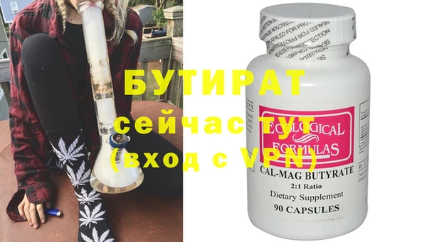 экстази Инта