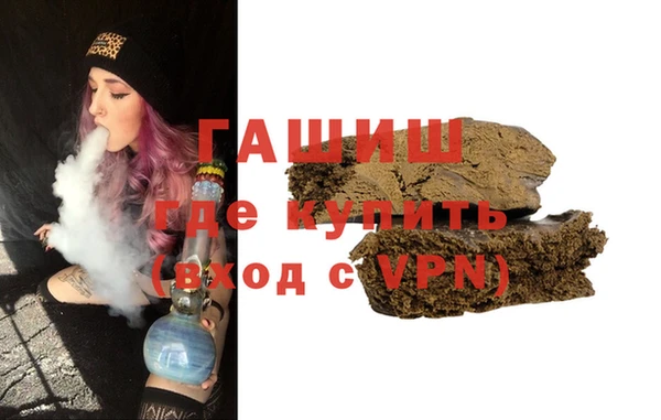 экстази Инта