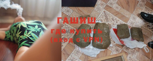 кокаин Инсар