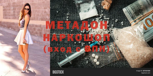 гидропоника Иннополис