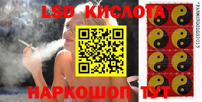 герыч Комсомольск-на-Амуре