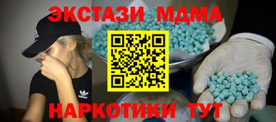 герыч Комсомольск-на-Амуре