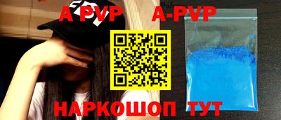 мдма Коммунар