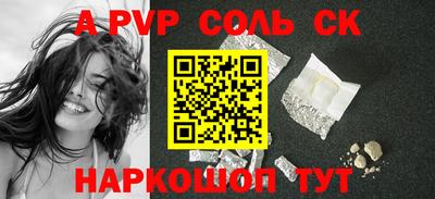 мдма Коммунар