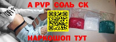 герыч Комсомольск-на-Амуре