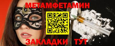 герыч Комсомольск-на-Амуре
