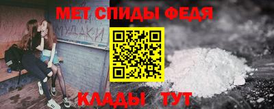 герыч Комсомольск-на-Амуре