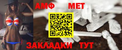 герыч Комсомольск-на-Амуре