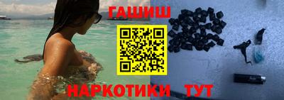 герыч Комсомольск-на-Амуре