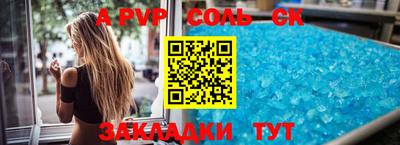герыч Комсомольск-на-Амуре