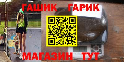 герыч Комсомольск-на-Амуре
