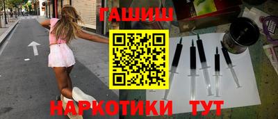 герыч Комсомольск-на-Амуре