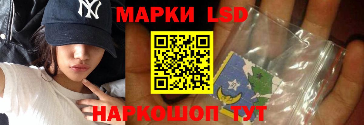 Камень-на-Оби  LSD-25 экстази кислота  Вход с VPN  Лсд 25 экстази ecstasy 
