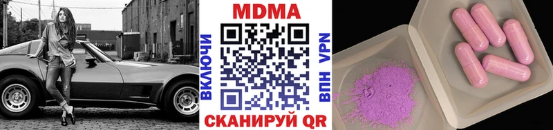 МДМА VHQ Камень-на-Оби