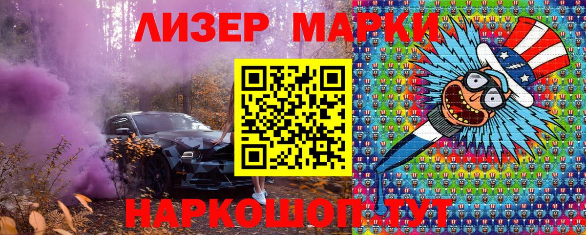 NBOMe  Камень-на-Оби  МДМА  Вход с VPN  Кокаин  Мефедрон   Бошки Шишки 