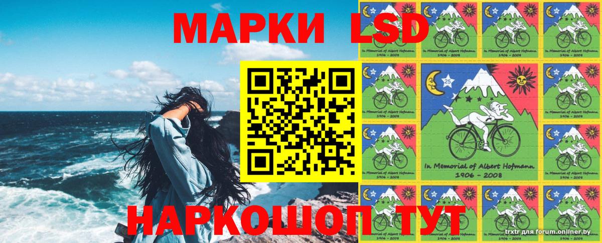 Марки NBOMe  Марки NBOMe 1,5мг  наркота  Марки NBOMe 1,5мг  Камень-на-Оби  Вход с VPN 