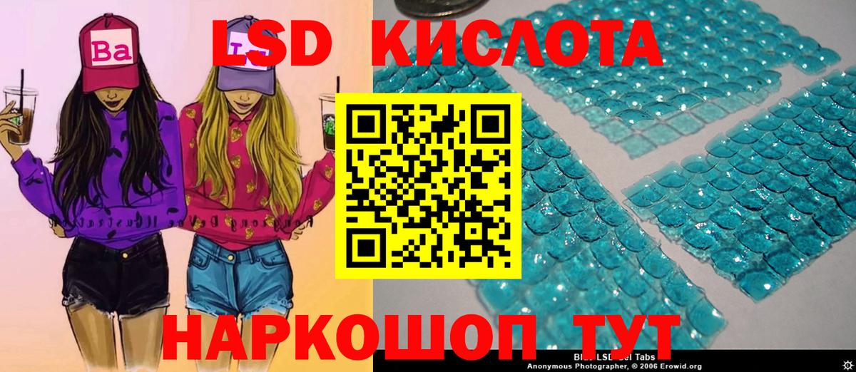 Марки N-bome 1,5мг Камень-на-Оби