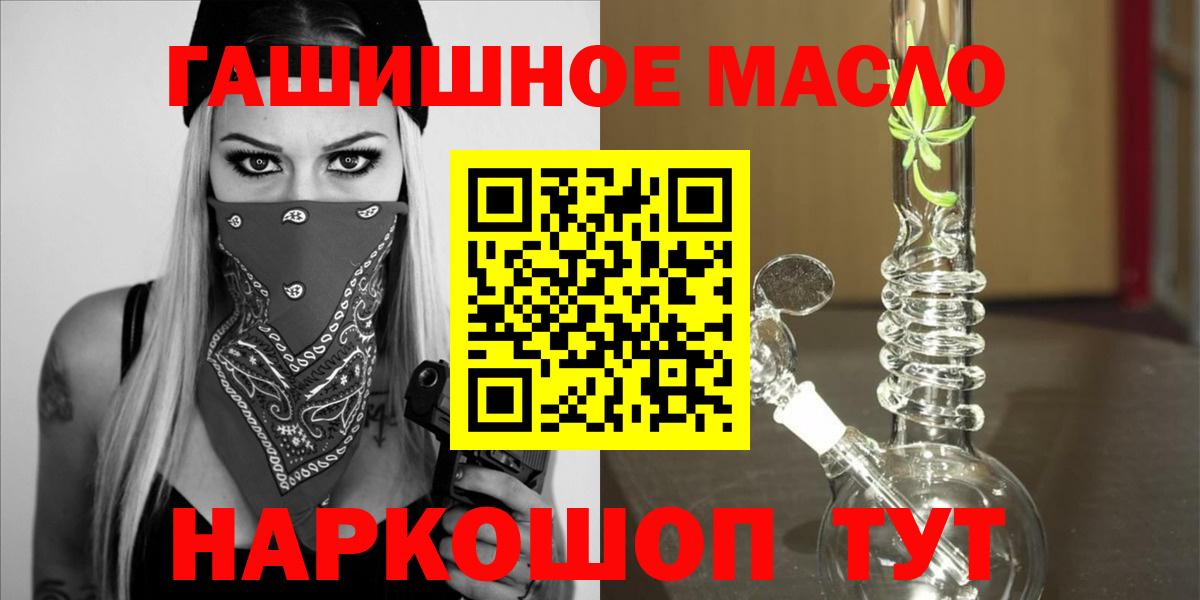 ТГК Wax Камень-на-Оби