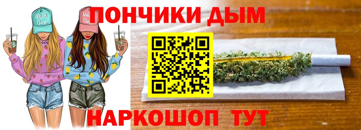 Марихуана Ganja  Вход с VPN  Канабис VHQ  Конопля тримм  Бошки Шишки гибрид  Камень-на-Оби 