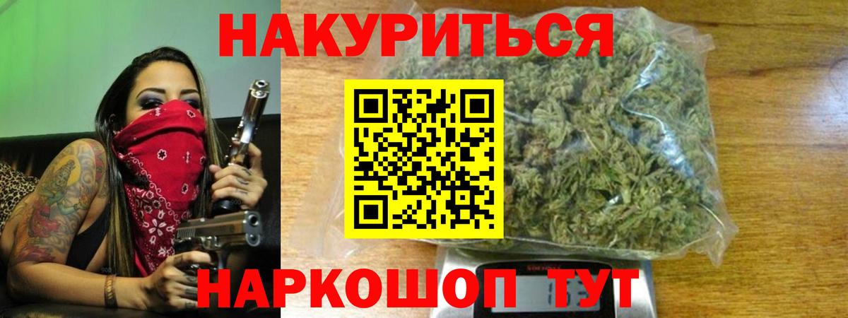 Шишки марихуана ГИДРОПОН Камень-на-Оби
